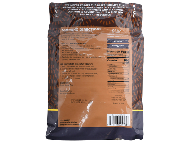 Brown Basmati Rice (4lb)