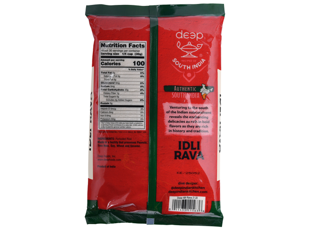 Idli Rava Flour (2lb)